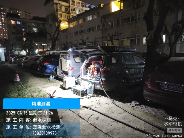 资兴市消防水管漏水检测维修公司电话